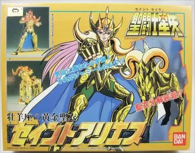 Saint Seiya - Bandai - Maquette de l\'Armure du B�lier (Mu)
