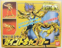 Saint Seiya - Bandai - Maquette de l\'Armure du Cancer (Deathmask)