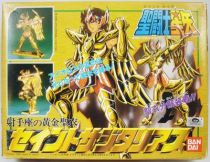 Saint Seiya - Bandai - Maquette de l\'Armure du Sagittaire (Aioros)