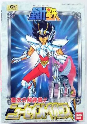 Saint Seiya - Bandai - Maquette de la Nouvelle Armure de P�gase (Seiya)