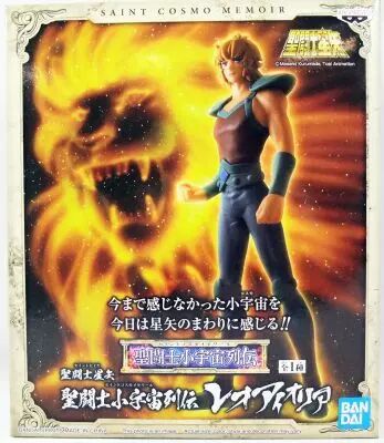 Saint Seiya - Bandai Cosmo Memoir - Leo Aiolia vinyl figure