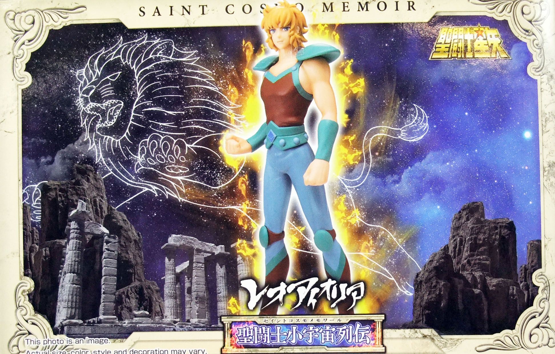 Saint Seiya - Bandai Cosmo Memoir - Leo Aiolia vinyl figure