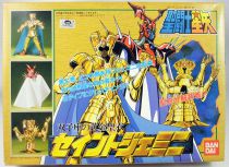 Saint Seiya - Bandai Model-kit - Gemini Cloth (Saga) and Pope Ares