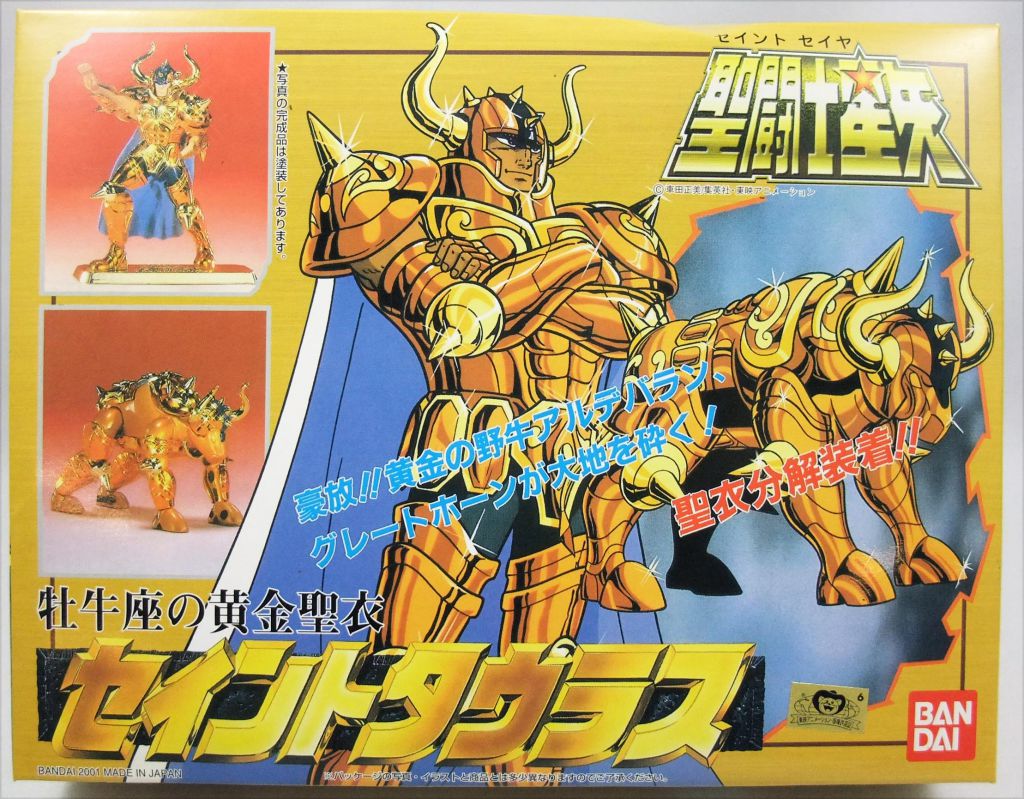 Saint Seiya - Bandai Model-kit - Taurus Cloth (Aldebaran)