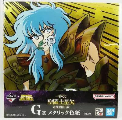 Saint Seiya - Bandai Namco - Metallic Card - Aphrodite des Poissons