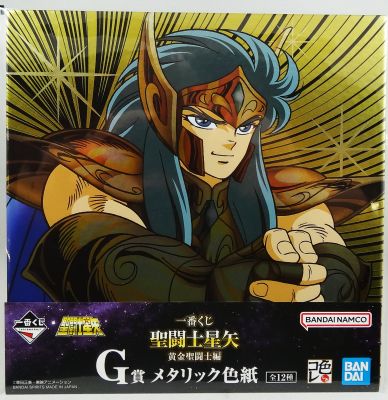 Saint Seiya - Bandai Namco - Metallic Card - Aquarius Camus