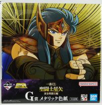 Saint Seiya - Bandai Namco - Metallic Card - Aquarius Camus