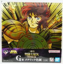 Saint Seiya - Bandai Namco - Metallic Card - Libra Dohko