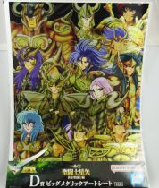 Saint Seiya - Bandai Namco - Poster \ Big Metallic Art Sheet\  - Les Chevaliers d\'Or