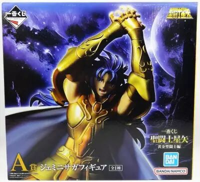Saint Seiya - Bandai Namco - Statue PVC 20cm - Saga des G�meaux