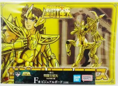 Saint Seiya - Bandai Namco - Visual Board Giant Card - Aiolos du Sagittaire