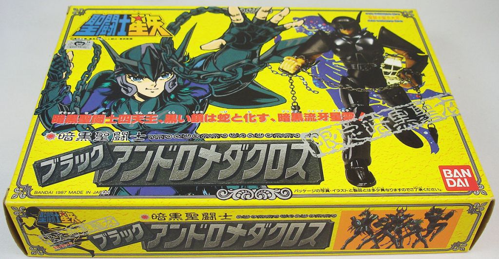 SAINT SEIYA Figurine Andromède Black Bandai Vintage