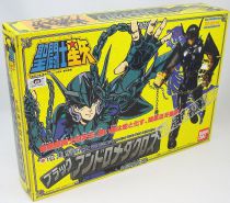 Saint Seiya - Black Andromeda (Bandai Japan)