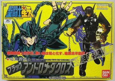 Chevaliers Du Zodiaque - Black Andromède - CDZ - Bandai 2005 - CIB