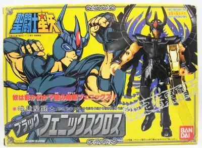 Saint Seiya - Black Phoenix, le Ph�nix Noir (Bandai Japon)
