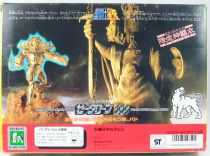 Saint Seiya - Bud d\'Alcor - Guerrier Divin de Zeta (Bandai Japon)