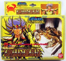 Saint Seiya - Deathmask - Chevalier d\'Or du Cancer (Bandai France)