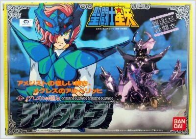 Saint Seiya - Delta Megrez Robe - Alberich (Bandai Japan)