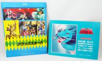 Saint Seiya - Deluxe card with Enveloppe - Amada Japan 1988