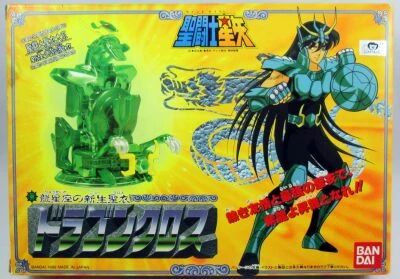 Saint Seiya - Dragon Bronze Saint - Shiryu \'\'version 2\'\' (Bandai Japan)