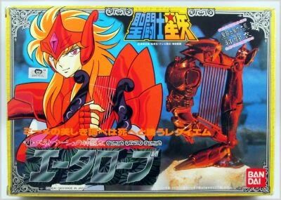 Saint Seiya - Eta Benetnash Robe - Mime (Bandai Japan)