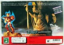 Saint Seiya - Eta Benetnash Robe - Mime (Bandai Japan)