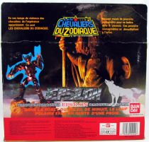 Saint Seiya - Fenril d\'Alioth - Guerrier Divin d\'Epsilon (Bandai France)