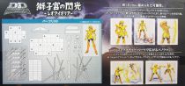 Saint Seiya - Figurine D.D.Panoramation - Aiolia du Lion