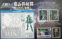 Saint Seiya - Figurine D.D.Panoramation - Shiryu du Dragon