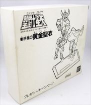 Saint Seiya - Galaxian Wars Sagittarius Gold Cloth \ Mail-in Premium\  (Bandai Japan)