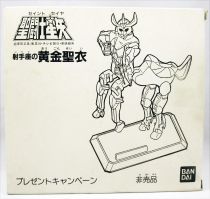 Saint Seiya - Galaxian Wars Sagittarius Gold Cloth \ Mail-in Premium\  (Bandai Japan)