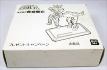 Saint Seiya - Galaxian Wars Sagittarius Gold Cloth \ Mail-in Premium\  (Bandai Japan)