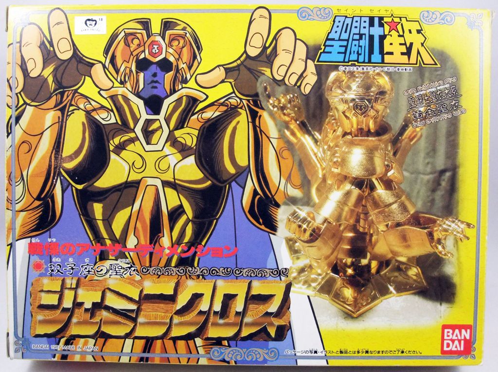 saint seiya gemini figure