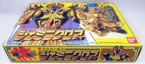 Saint Seiya - Gemini Gold Saint - Saga (Bandai Japan)