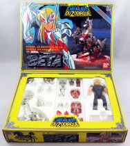 Saint Seiya - Hagen de Merak - Guerrier Divin de Beta (Bandai France)