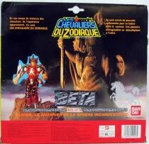 Saint Seiya - Hagen de Merak - Guerrier Divin de Beta (Bandai France)