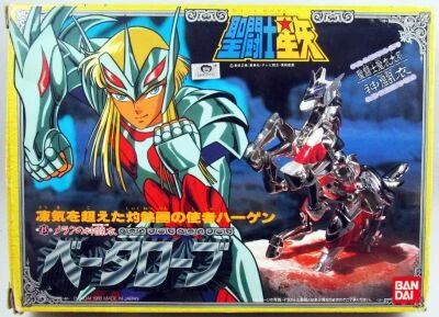 Saint Seiya - Hagen de Merak - Guerrier Divin de Beta (Bandai Japon)