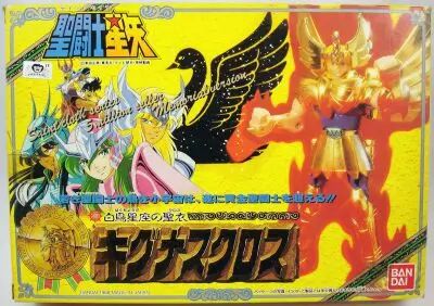 Saint Seiya - Hyoga - Chevalier de Bronze du Cygne \'\'Memorial version\'\' (Bandai Japon)