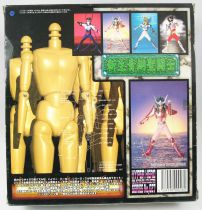 Saint Seiya - Hyper Hero Real Action Doll - Andromeda Shun - Ohtsuka Kikaku
