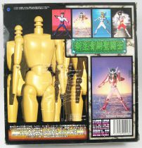 Saint Seiya - Hyper Hero Real Action Doll - Shun Chevalier d\'Andromède - Ohtsuka Kikaku