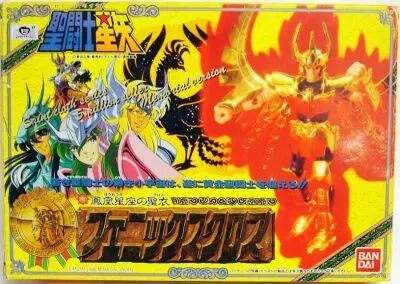 Saint Seiya - Ikki - Chevalier de Bronze du Ph�nix \'\'Memorial version\'\' (Bandai Japon)