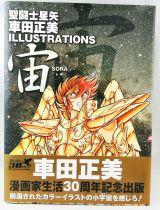 Saint Seiya - Illustrations Art Book \ Sora\  Masami Kurumada 30th Anniversary - Jump Shueisha 2004