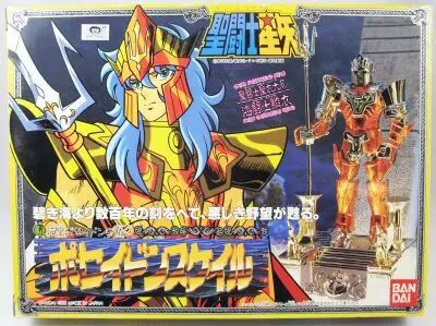 Saint Seiya - Julian Solo - Pose�don (Bandai Japon)