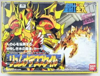 Saint Seiya - Kasa - G�n�ral des Lyumnades (Bandai Japon)