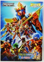 Saint Seiya - Livret Manga promotionnel \ Rerise of Poseidon\  - Tamashii Nation 2022