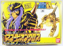 Saint Seiya - Milo - Chevalier d\'Or du Scorpion (Bandai Japon)