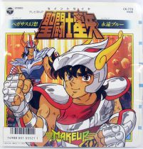 Saint Seiya - Mini-LP Record - Original TV Soundtrack \ Pegasus Fantasy & Forever Blue\  - Colombia Records1986