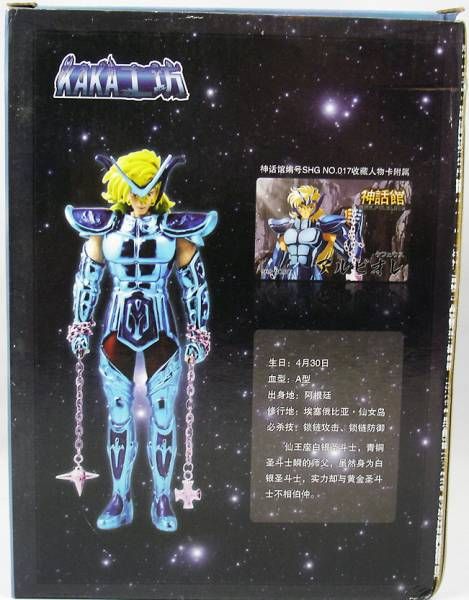 Figurine Saint Seiya Myth Cloth Ex Albior de Céphée Chevaliers du