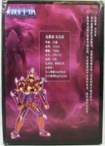 saint_seiya___mini_statue___gigant_le_spectre_du_cyclope__4_