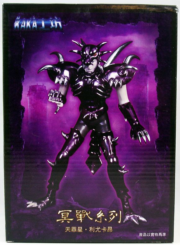 Saint Seiya - Mini Statue - Deep Niobe